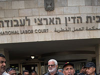 Суд запретил проведение забастовки юридических помощников судей