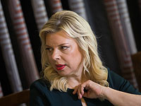 СМИ: в обмен на статус госсвидетеля Нир Хефец предоставит улики против Сары Нетаниягу