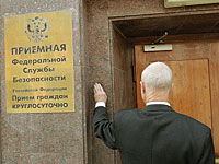 Путин утверждает, что ФСБ разоблачила более 400 иностранных агентов 
