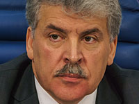 КПРФ опровергла наличие у Грудинина незакрытых счетов в иностранных банках