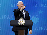 Пенс на конференции AIPAC: если 