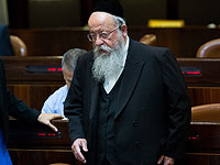 Депутат Мозес: 