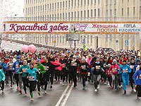 В Минске состоялся 