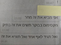 Полиция задержала двоих подозреваемых, прятавших наркотики во дворе школы в Иерусалиме 