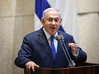 Нетаниягу: 