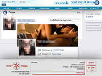 Мошенничество с пенсионным счетом: программистка обнаружила, что 