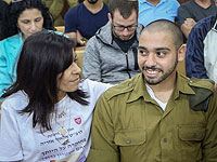 Военная комиссия обсуждает просьбу Эльора Азарии об условно-досрочном освобождении