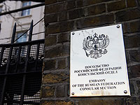 Великобритания созывает встречу СБ ООН в связи с покушением на Скрипаля

