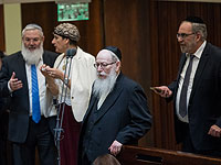 Ультраортодоксы: 