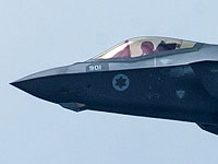 F-35I (
