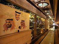 Франция выдала ордер на арест единственной дочери короля Саудовской Аравии