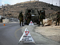 ЧП на территории регионального совета Эшколь, установлены блокпосты