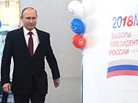 Выборы президента России:  по  данным exit poll Путин набрал 73,9% голосов