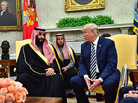 Мухаммад бин Салман и Дональд Трамп в Вашингоне. 20 марта 2018 года