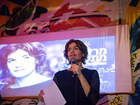 В партии МЕРЕЦ проходят праймериз, ожидается победа Тамар Зандберг