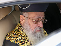Ицхак Йосеф  