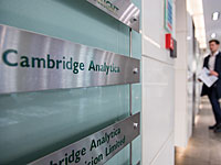 Офис Cambridge Analytica был эвакуирован в связи с подозрительным пакетом   