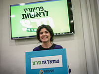 Партию МЕРЕЦ возглавила депутат Кнессета Тамар Зандберг
