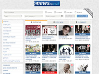 Встреча с Акуниным и 