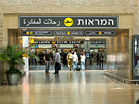 Внуки пожилой женщины, убитой в Париже, вылетели из Израиля во Францию