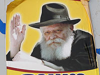  День рождения Любавичского ребе: Трамп принимает представителей ХАБАД
