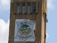 В воздухе Петах-Тиквы выявлено превышение норм канцерогенов