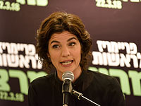 Организация 