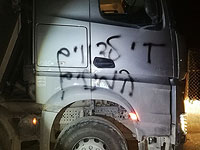 Неизвестные причинили ущерб автомобилям в Бейт-Ханине
