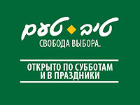 Гендиректор 