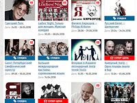 Выставка кошек и шоу, посвященное Майклу Джексону. Афиша на выходные

