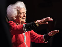 Барбара Буш находится при смерти
