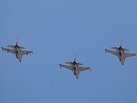 ВВС ЦАХАЛа продолжают репетиции парада Дня независимости