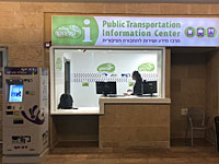 В зале прилета минтранс открыл новый центр обслуживания
