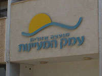 Защитники животных приковали себя цепями возле мясного завода в Эмек а-Мааянот