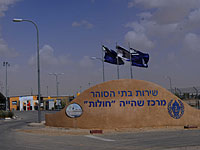 Центр временного содержания нелегалов из Африки