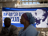 Биньямин Нетаниягу встретился с родственниками Авера Менгисту