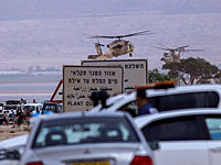 Трагедия в долине Арава: состояние семи подростков критическое