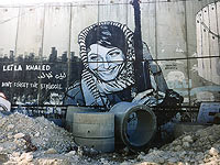 Отель у забора. Репортаж о проекте Бэнкси в Бейт-Лехеме