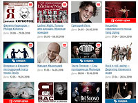 Китайский балет 