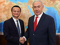 Нетаниягу встретился с владельцем Alibaba Джеком Ма