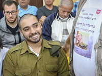 Эльор Азария подал прошение о досрочном освобождении