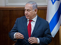 Нетаниягу: