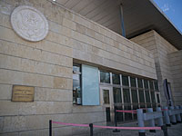 Изменения в работе дипломатических представительств США в Израиле и ПА  