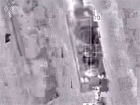 ЦАХАЛ: для обстрела Израиля иранцы использовали советскую систему 