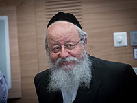 Внук депутата Кнессета Мозеса обвиняется в контрабанде кокаина