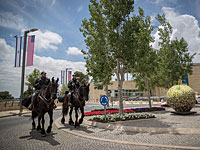 Накануне открытия посольства США в Иерусалиме. Фоторепортаж
