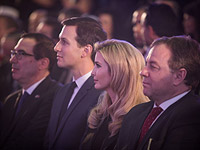 Иванка Трамп и Джаред Кушнер на приеме к МИД Израиля. Иерусалим, 13 мая 2018 года