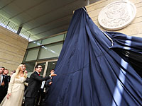 Торжественная церемония открытия посольства США в Иерусалиме. Фоторепортаж
