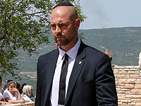 Амир Охана