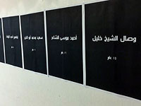 Студенты академии 